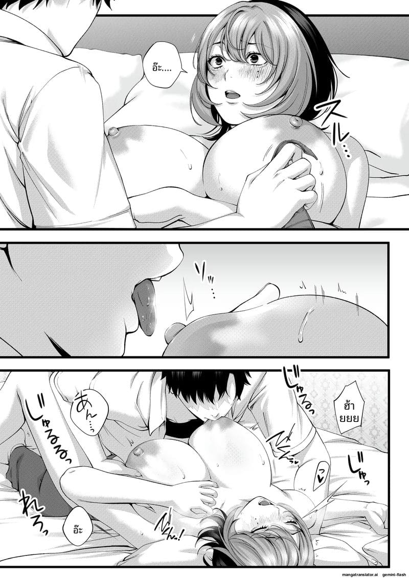 โดจิน รุ่นน้อง… จอมซน